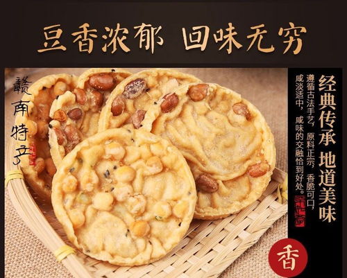 贛南鍋巴香 手工花生鍋巴，來自江西的獨立包裝零食珍品
